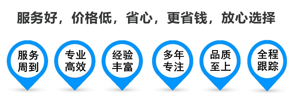 于洪物流专线,金山区到于洪物流公司